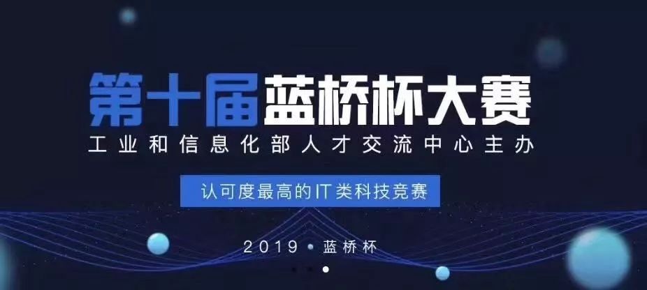 幻想旅程 第9頁