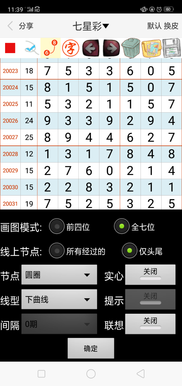 澳門一碼中精準預(yù)測—揭秘彩票背后的秘密，澳門彩票預(yù)測揭秘，探索一碼中精準背后的秘密