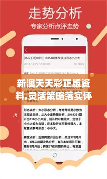 新澳精準(zhǔn)正版資料免費(fèi)，新澳正版資料免費(fèi)公開(kāi)