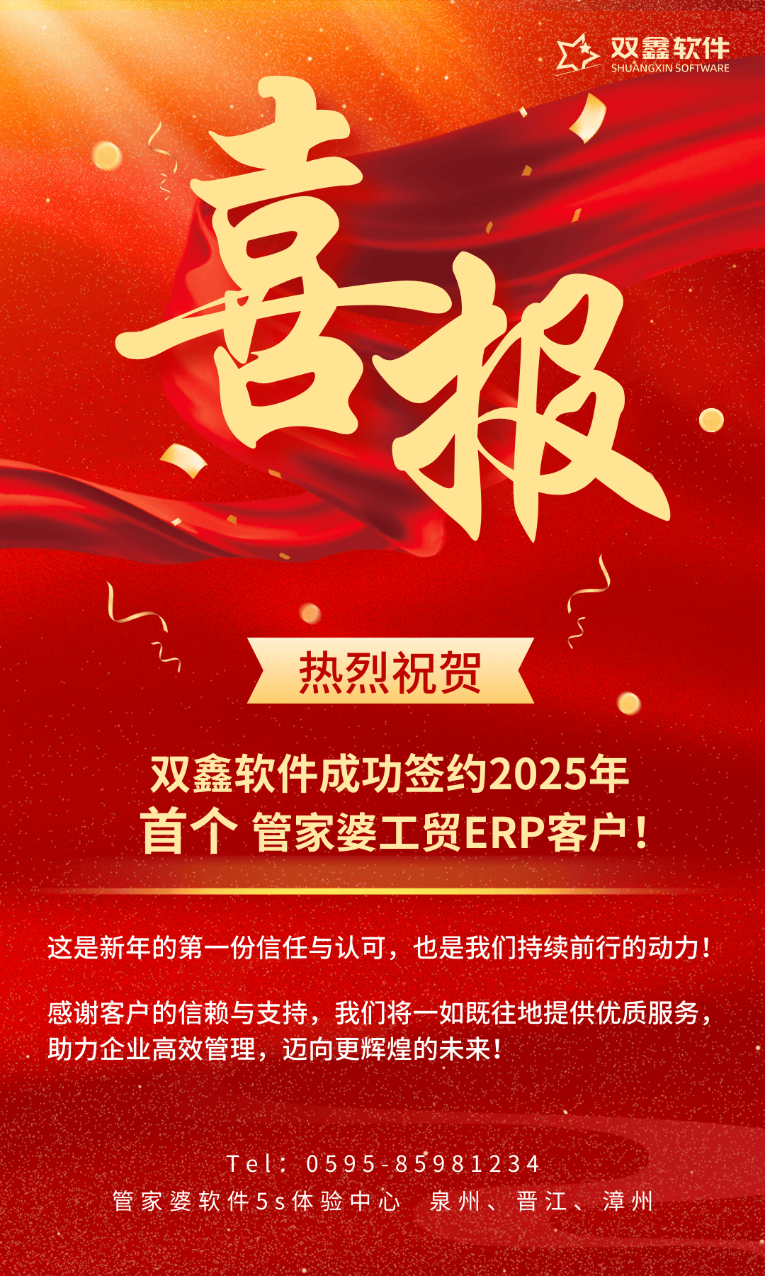 2025年管家婆四肖期期準(zhǔn)，揭秘2025年管家婆精準(zhǔn)預(yù)測(cè)四肖期期準(zhǔn)的秘密