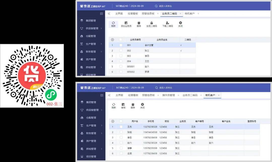 探索管家婆一碼一肖資料大全，揭秘數(shù)字背后的秘密，揭秘管家婆一碼一肖資料大全，數(shù)字背后的奧秘探索