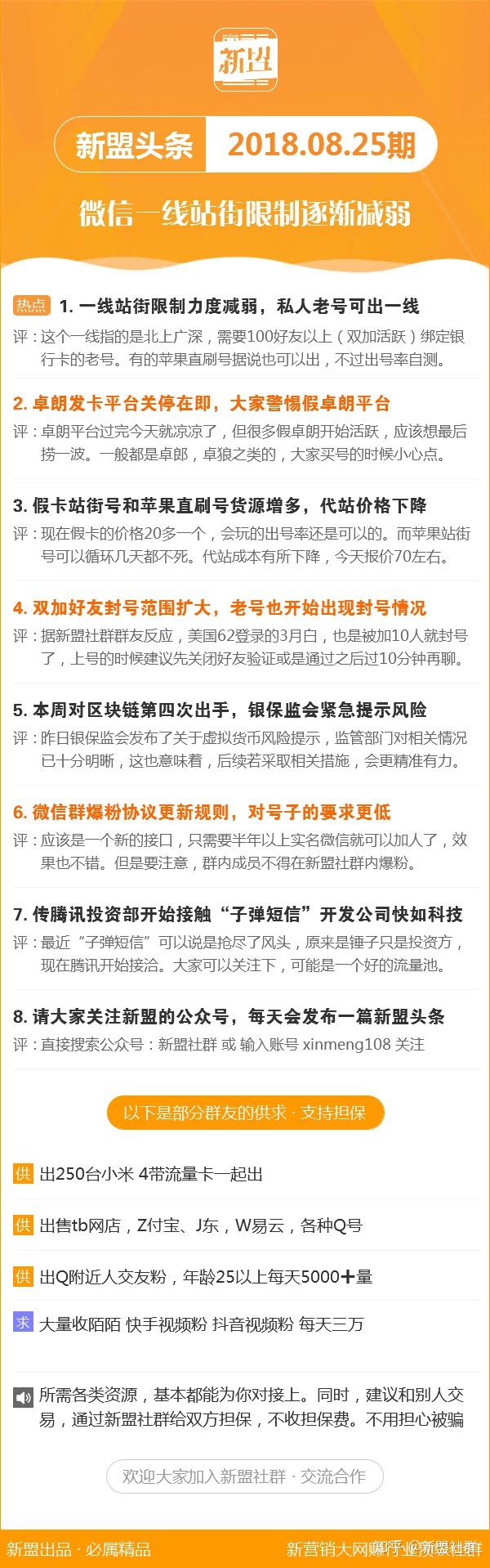 新澳最新版精準(zhǔn)特，探索前沿科技的無限魅力，新澳最新版精準(zhǔn)特，前沿科技的無限魅力探索