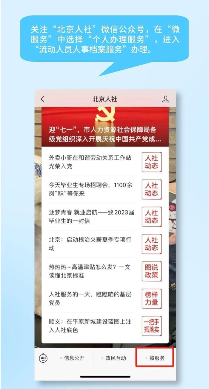 澳門管家婆資料一碼一特一，澳門管家婆資料一碼一特獨家揭秘