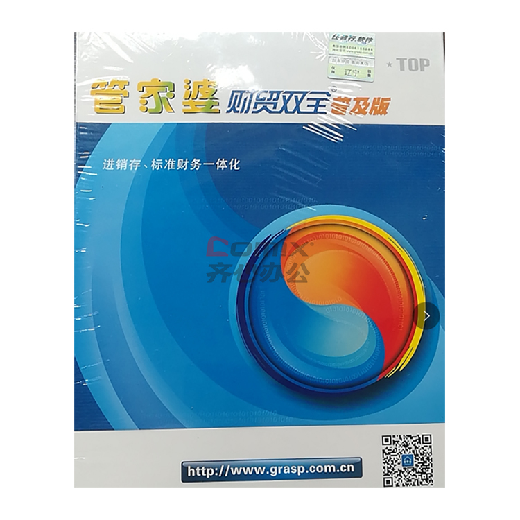 揭秘2025管家婆一肖一特，未來預測與運勢分析，揭秘未來運勢，2025管家婆一肖一特預測與運勢分析指南