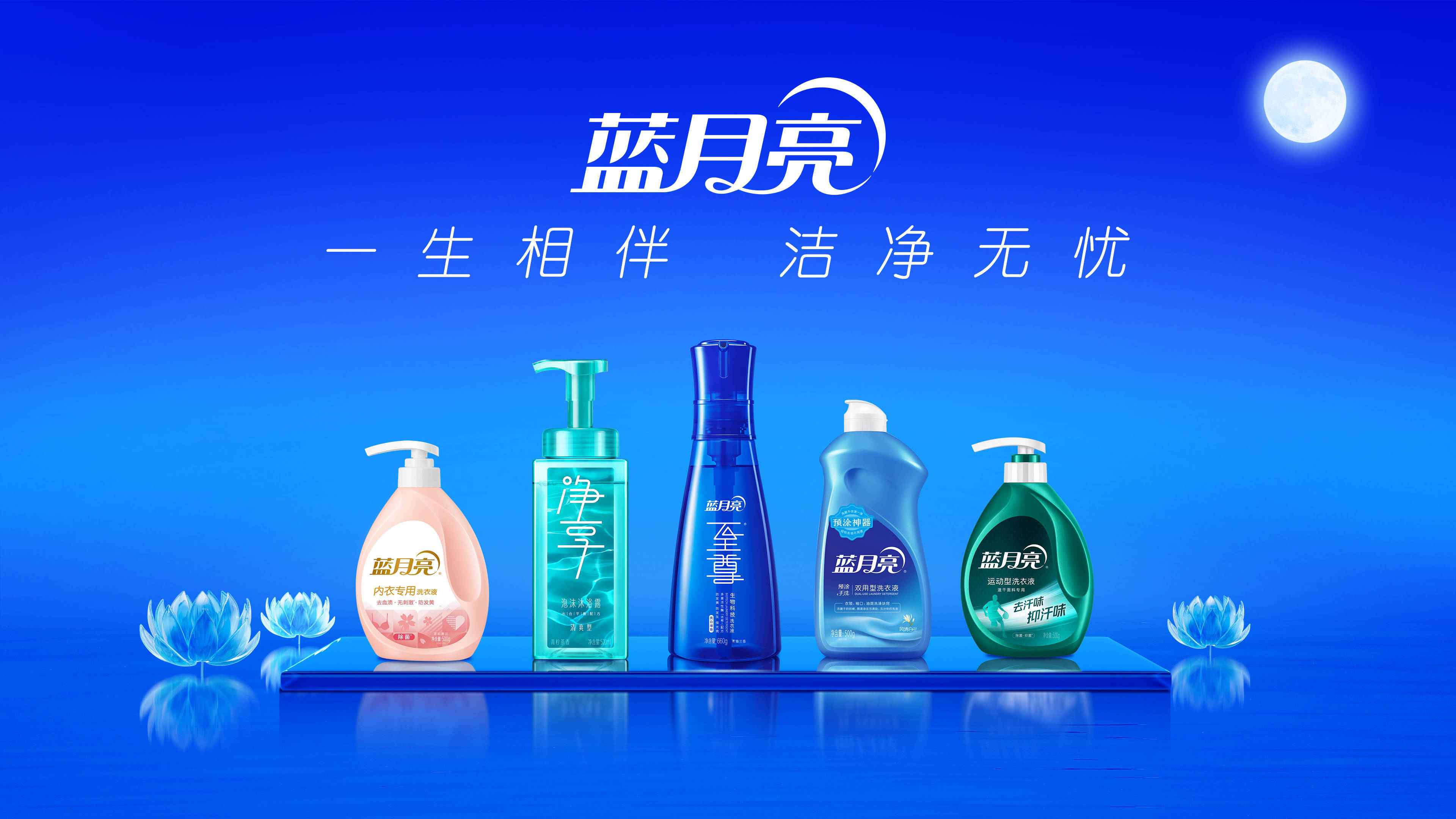 藍(lán)月亮澳門正版免費(fèi)資料,適用性執(zhí)行設(shè)計(jì)_26