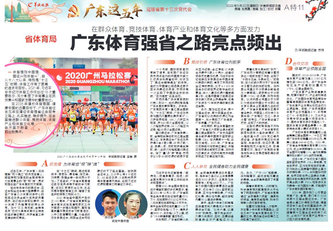 新澳門2025年正版免費公開,仿真實現(xiàn)技術(shù)_7