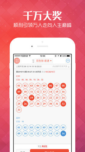 二四六天好彩944cc資料大全，二四六天好彩944cc資料大全，全面解析與匯總