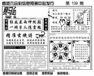 香港特馬資料王中王,穩(wěn)定設計解析_10
