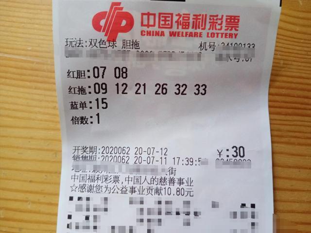 大樂透號(hào)碼開獎(jiǎng)結(jié)果，大樂透開獎(jiǎng)結(jié)果揭曉