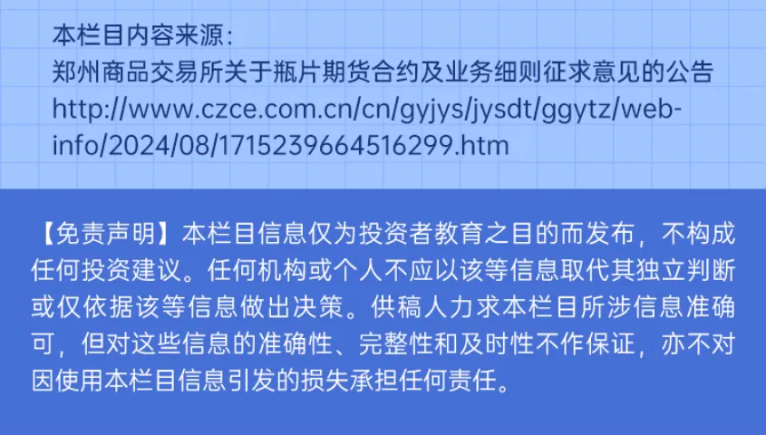2025新澳歷史開獎(jiǎng),綜合評估解析說明_13