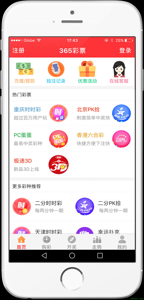 新澳門二四六天天開獎(jiǎng)，探索現(xiàn)代博彩文化的新紀(jì)元，新澳門二四六天天開獎(jiǎng)，現(xiàn)代博彩文化的新紀(jì)元探索
