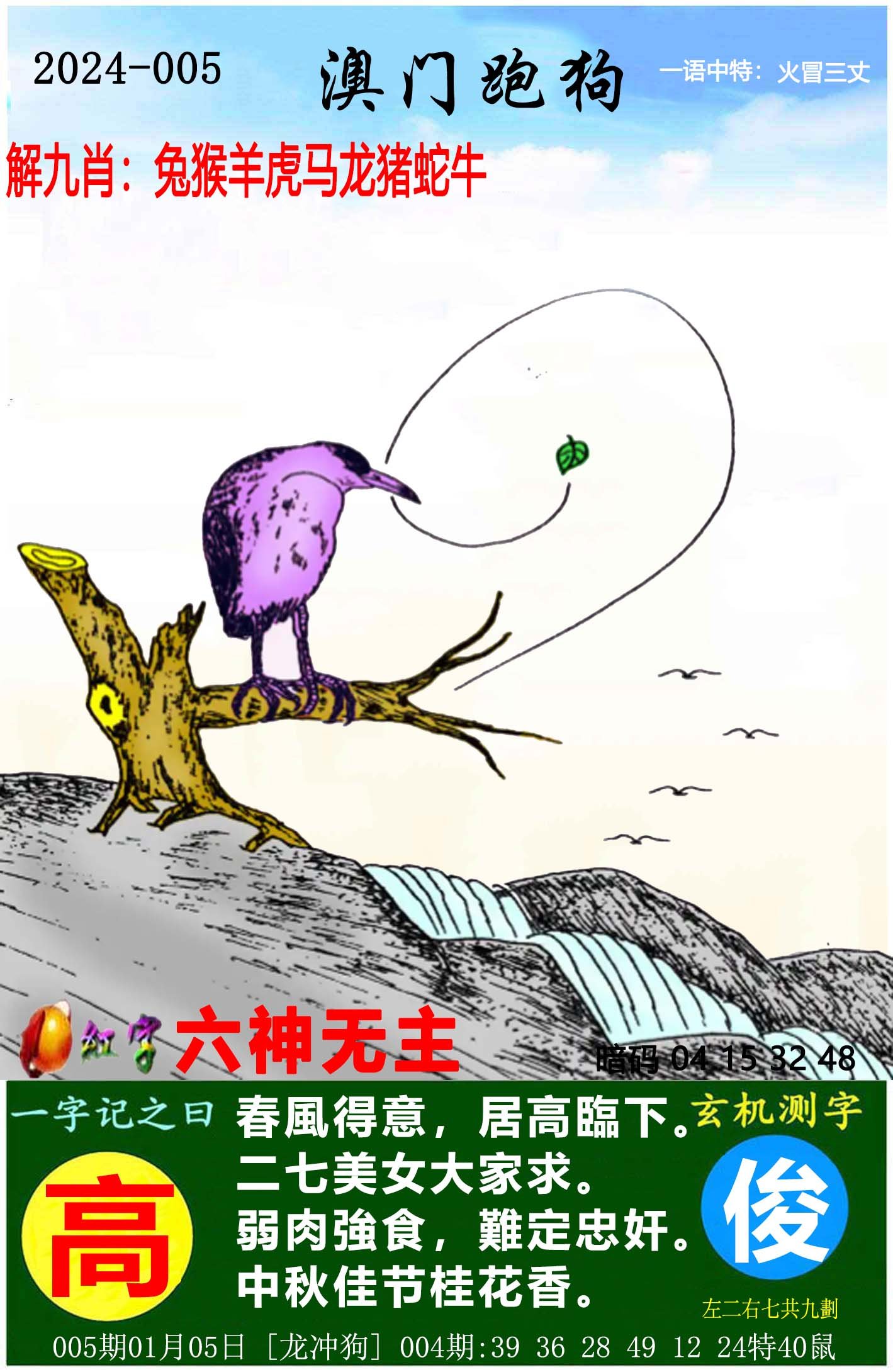 2025新澳門跑狗圖正版免費(fèi),方案計(jì)劃_19