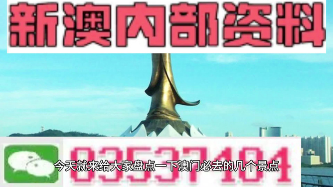 新澳今天最新資料2025，新澳今日資訊速遞，2025年最新情報(bào)匯總