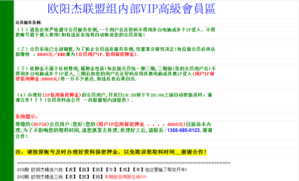 澳門三肖三碼生肖資料,最佳選擇解析說明_33