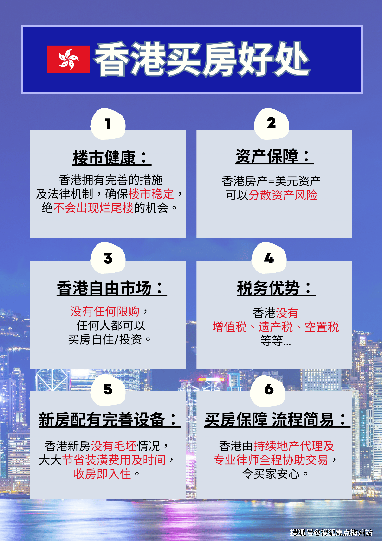 香港4777777開獎(jiǎng)記錄，香港4777777開獎(jiǎng)記錄匯總
