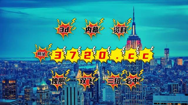 澳門一肖一特免費(fèi)開(kāi)，揭秘背后的真相與風(fēng)險(xiǎn)，澳門一肖一特免費(fèi)開(kāi)背后的真相與風(fēng)險(xiǎn)揭秘