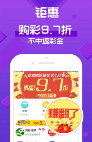 澳門天天開(kāi)彩期期精準(zhǔn),最新正品解答落實(shí)_2