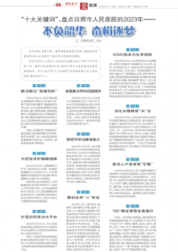 澳門一肖一碼一特一中，澳門一肖一碼精準(zhǔn)預(yù)測(cè)特中之選
