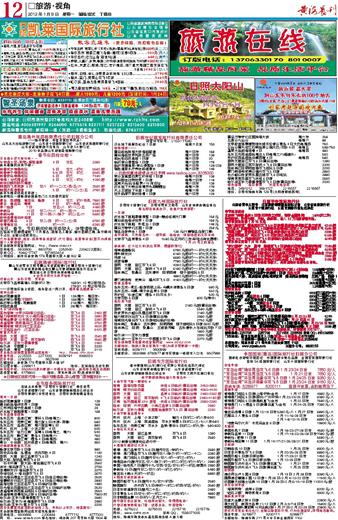 2025澳門天天開(kāi)好彩大全蠱，澳門彩票預(yù)測(cè)與開(kāi)獎(jiǎng)大全，2025年天天好彩揭秘