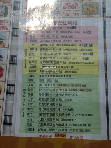 番巷二四六正版姿料，深度解讀與探索，番巷二四六正版姿料深度解讀與探索全解析