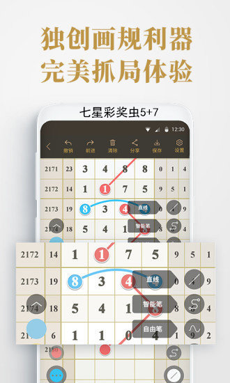 揭秘7777788888跑狗玄機(jī)圖，探索背后的神秘面紗，揭秘跑狗玄機(jī)圖，探索7777788888背后的神秘面紗