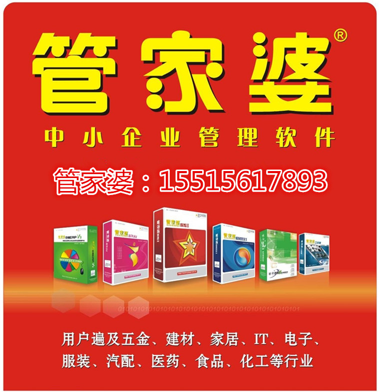 揭秘7777888888精準(zhǔn)管家婆，全方位解讀其魅力所在，揭秘精準(zhǔn)管家婆7777888888的魅力所在，全方位解讀與體驗(yàn)分享