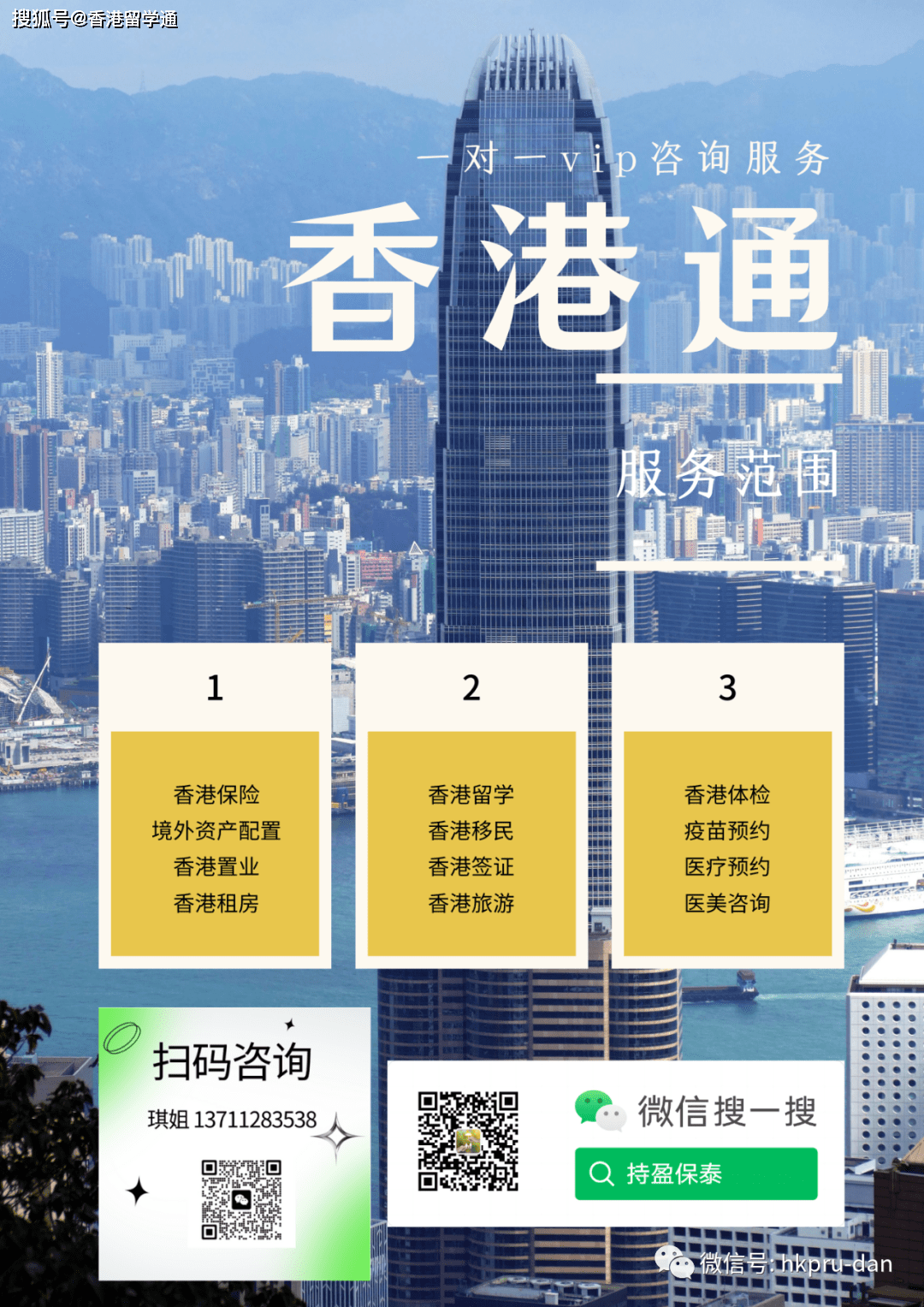 揭秘4777777香港開獎結(jié)果，一網(wǎng)打盡開獎細(xì)節(jié)，揭秘香港開獎結(jié)果4777777，細(xì)節(jié)一網(wǎng)打盡