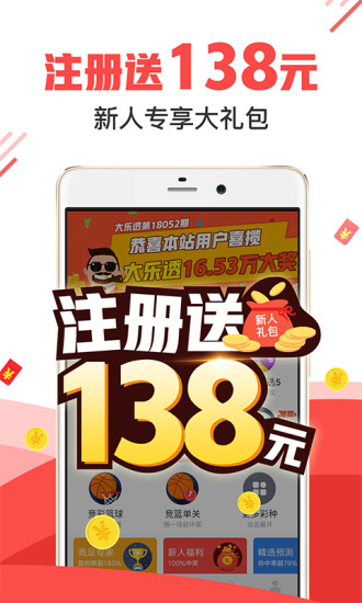 秋日私語 第10頁