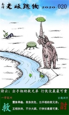 2025今晚澳門跑狗圖，獨(dú)家揭秘，澳門跑狗圖預(yù)測(cè)及分析