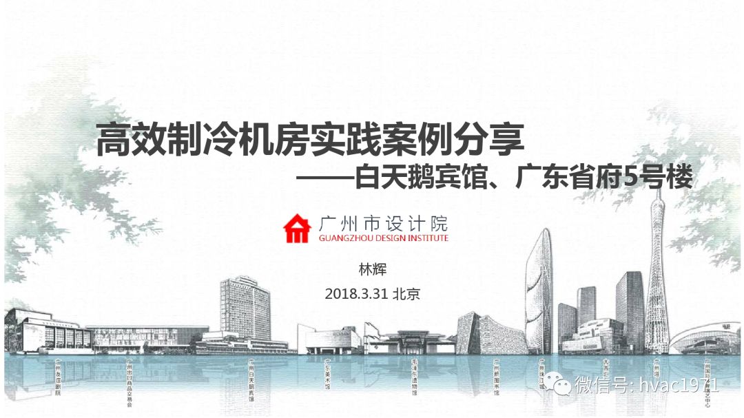 2025澳門最新開獎結(jié)果,高效方案實施設計_5