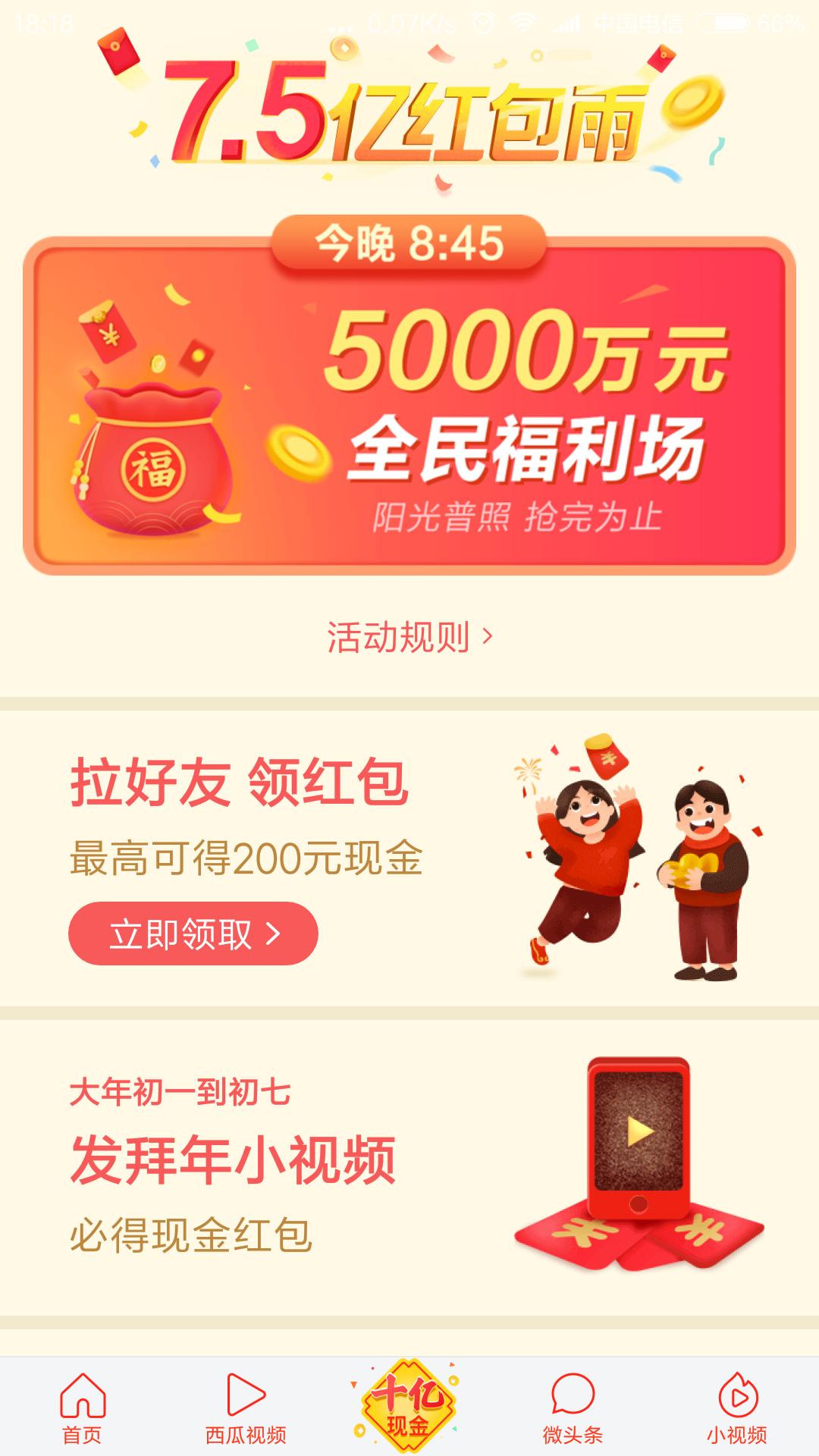 今晚一定出準(zhǔn)確生肖圖片,適用計(jì)劃解析方案_14