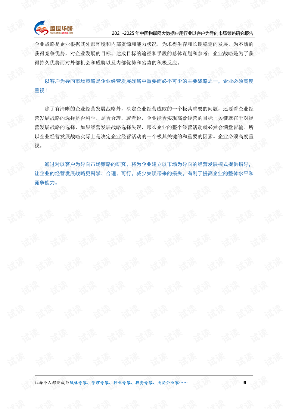 澳門碼開獎結(jié)果2025開獎記錄,數(shù)據(jù)導(dǎo)向設(shè)計(jì)方案_31
