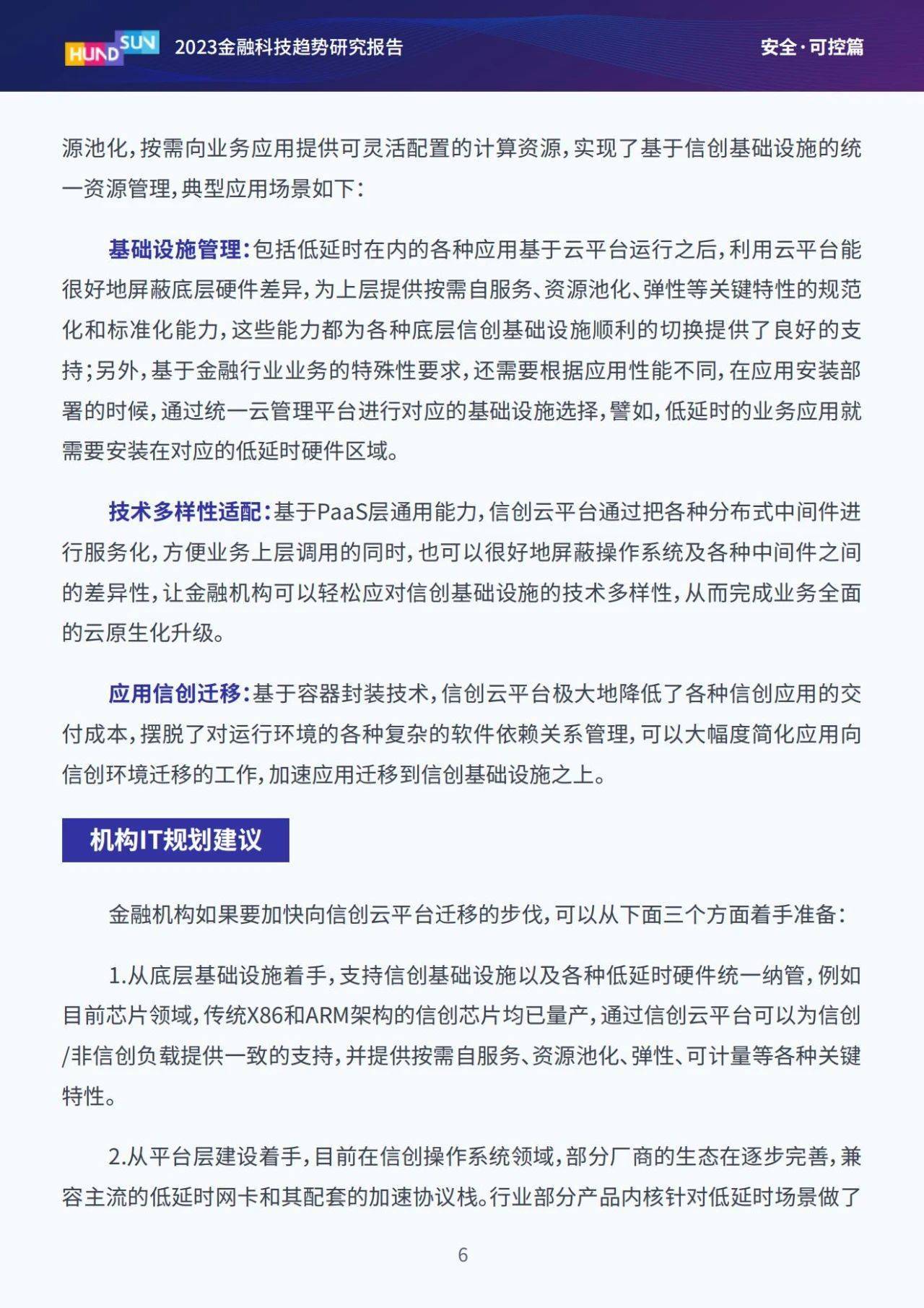 正版精準(zhǔn)資料全年免費(fèi),最新成果解析說(shuō)明_40