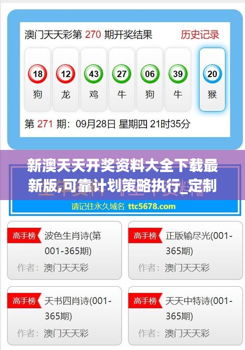 xieweiyuan 第8頁