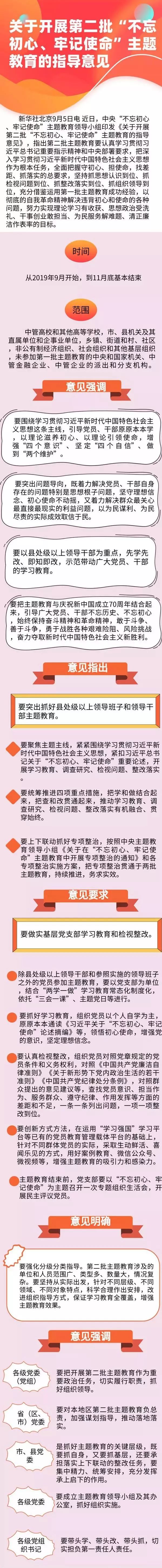 今晚特馬一定開(kāi)什么生肖,具體操作指導(dǎo)_23
