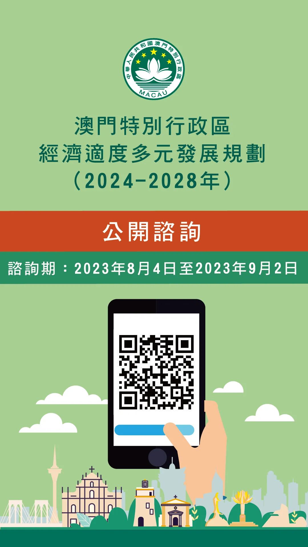 正版資料2025年澳門免費(fèi),完整機(jī)制評(píng)估_47