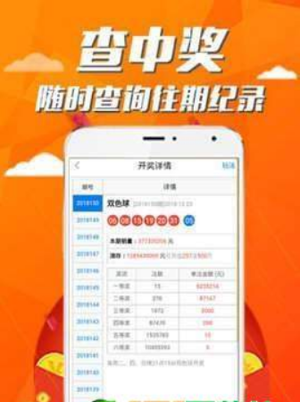 王中王72293cm7239開獎記錄查詢，王中王彩票開獎記錄查詢，最新開獎記錄及歷史數(shù)據(jù)一網(wǎng)打盡