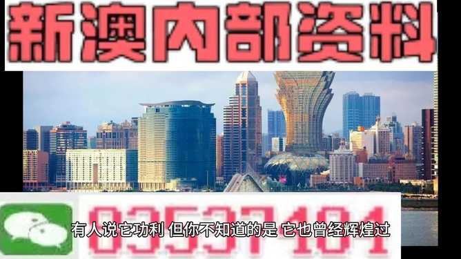 新澳門(mén)免費(fèi)大全資料查詢(xún)，一網(wǎng)打盡最新信息，澳門(mén)最新免費(fèi)資料查詢(xún)，一網(wǎng)打盡最新信息匯總