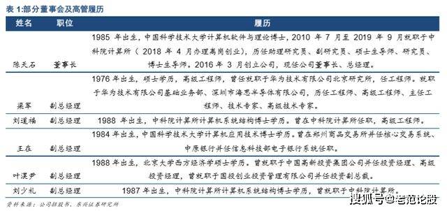 2025年正版資料免費大全,詳細(xì)解答解釋定義_38