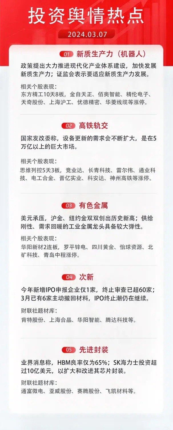 2025精準(zhǔn)免費(fèi)大全，2025精準(zhǔn)免費(fèi)大全手冊(cè)