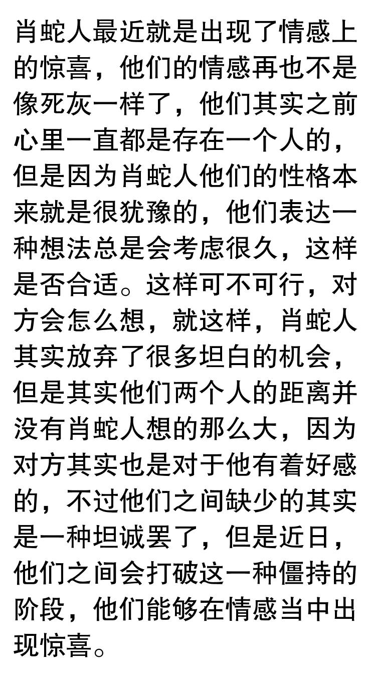 黃大仙三肖三碼必中三，黃大仙三肖三碼必中秘訣揭秘