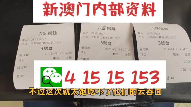 新澳免費(fèi)資料公式的探索與解析，新澳免費(fèi)資料公式探索與深度解析