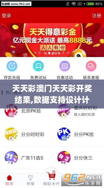 香港246天天天彩天好彩944cc的魅力，香港天天彩944cc的魅力，246天的精彩不斷