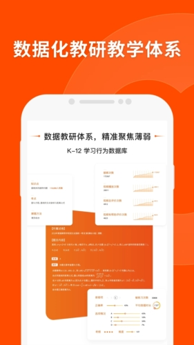 澳門(mén)最準(zhǔn)平特一肖正版,持久性策略設(shè)計(jì)_46