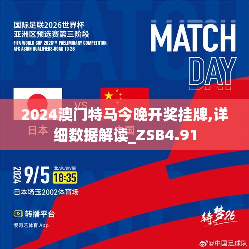 揭秘2025特馬今晚開獎(jiǎng)，熱門話題與期待，揭秘2025特馬今晚開獎(jiǎng)，熱門話題背后的期待與熱議