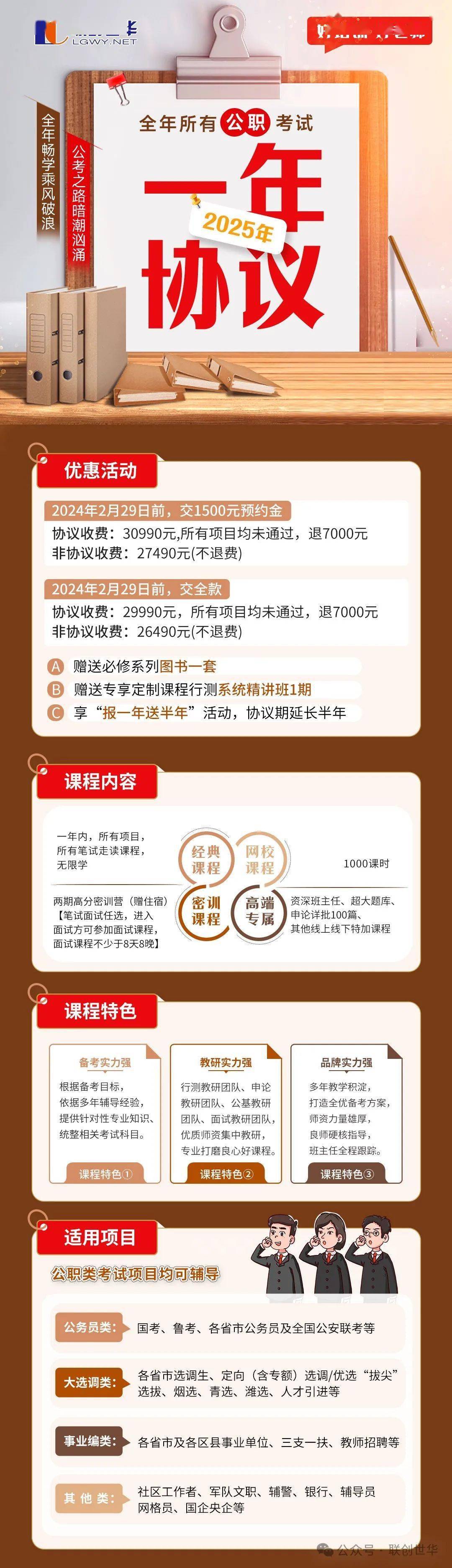 2025全年資料免費(fèi)大全優(yōu)勢，2025全年資料免費(fèi)大全，全面優(yōu)勢解析