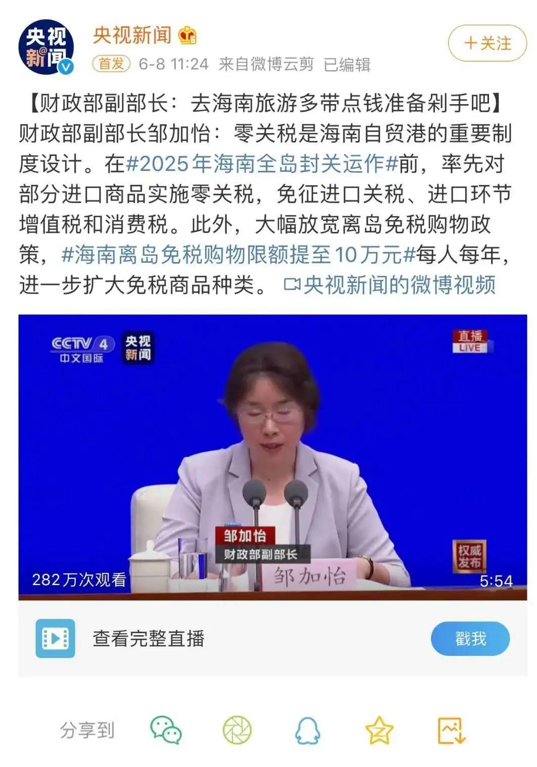 2025年香港免費(fèi)資料，香港未來(lái)免費(fèi)資料展望，邁向2025年的免費(fèi)資源展望