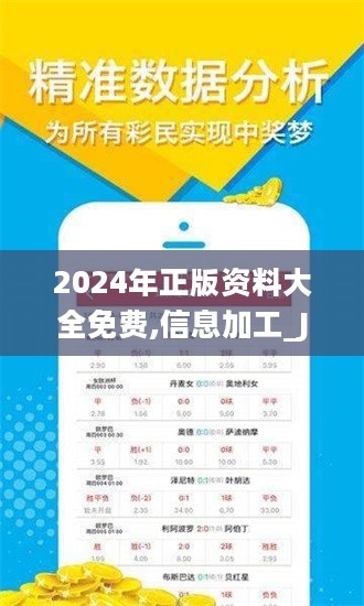 邁向未來，探索2025全年資料免費(fèi)大全功能，邁向未來，探索全年資料免費(fèi)大全功能的全新體驗(yàn)（2025版）