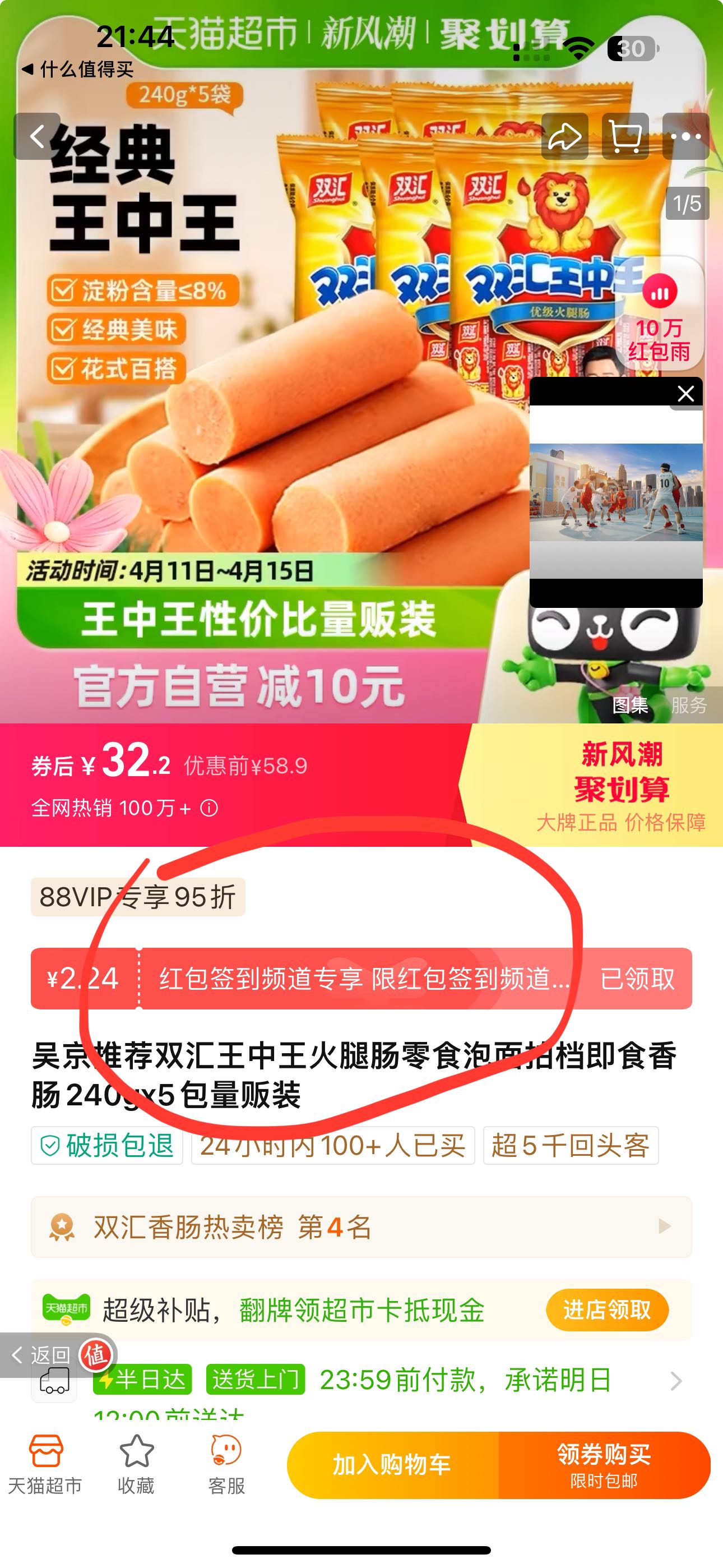 王中王72396王中王中王手機，引領(lǐng)科技潮流的智能之選，王中王72396智能手機，科技潮流的智能之選