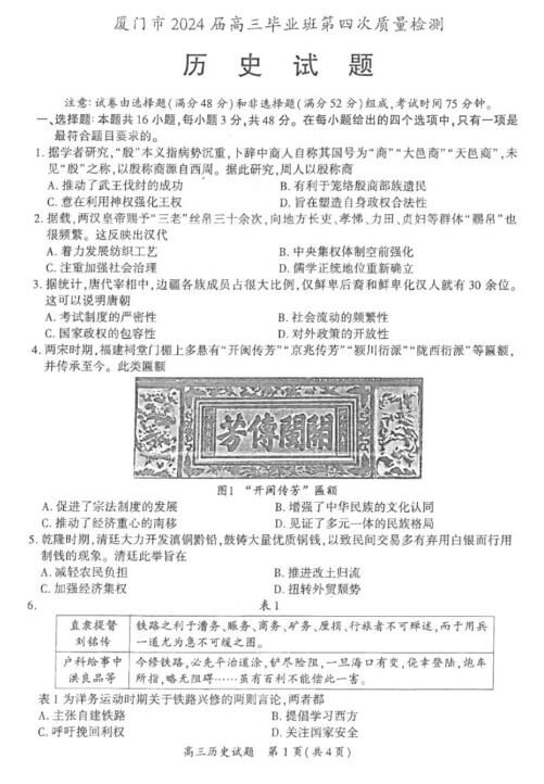 揭秘2025新奧歷史開獎(jiǎng)記錄，揭秘，新奧歷史開獎(jiǎng)記錄2025年回顧